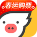 飞猪旅行 v9.9.44.101下载_飞猪旅行下载