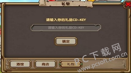 cd-key是什么意思?cd-key是什么意思?