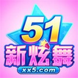 51新炫舞官网 v1.0.0app_51新炫舞手游下载