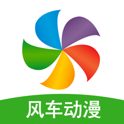 风车动漫app 最新版v2.3.42手机app_风车动漫官方下载