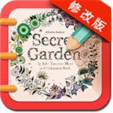 秘密花园  v1.21.4软件下载_秘密花园修改版下载