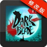 黑暗之剑 v1.2.41无限金币app下载_黑暗之剑中文内购破解版下载