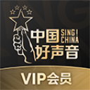中国好声音最新版免费下载v2.1.13安卓版