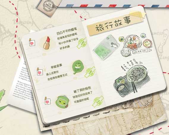 旅行青蛙中国之旅攻略大全最新 中国之旅玩法介绍一览[多图]图片1