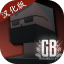 G沙盒仇恨汉化版最新版v13.7.3安卓版_G沙盒