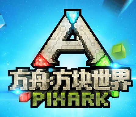 方舟方块世界 中文免费版app_方块方舟手