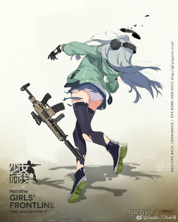 少女前线HK416C怎么获得