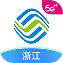 中国移动浙江网上营业厅下载v8.6.2安卓版