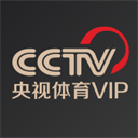 央视体育VIP电视版下载v13.0.1安卓版_央视体育VIP下载
