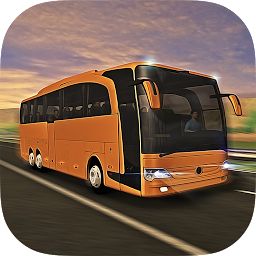 长途巴士模拟2017游戏v1.