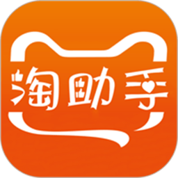 淘助手最新版v9.3.0安卓版免费app下载_淘助