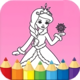 天天公主涂鸦游戏v1.0.0安卓版软件下载