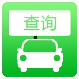 北京汽车指标查询appv1.0安卓版下载_北京