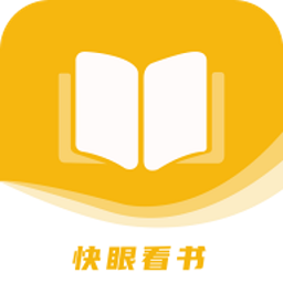 快眼看书免费小说阅读网v1.2.1安卓版app