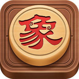 博雅中国象棋手机版v4.1.7安卓最新版本app_博雅中国象棋官方免费下载安装