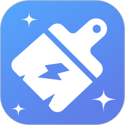 垃圾清理大师APPv1.1.0.5安卓最新版app下载