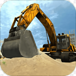 挖掘机模拟驾驶器3dv1.0安卓版免费下载