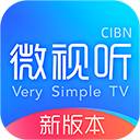CIBN微视听去广告去升级v4.6.5电视版_CIBN微视听破解版