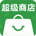 超级商店v7.0.1app推荐下载_超级商店app下载