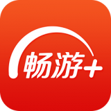畅游+v2.17.5手机app_畅游app下载