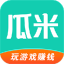 瓜米手游平台app下载v86.0安卓版_瓜米游戏