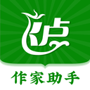 飞卢小说网作家助手app下载v2.0.3安卓版
