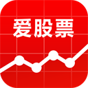 爱股票手机版下载v10.7.0安卓版_爱股票app下载