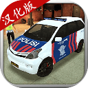 模拟警察手游最新版下载v0.9安卓版_模拟警察游戏手机版下载安装
