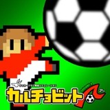 欢乐足球Av1.2.4（含数据包）软件下载_欢乐足球a破解版游戏下载