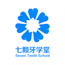 七颗牙学堂软件下载v4.2.4安卓版_七颗牙学堂app官方下载