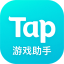 tapplay游戏助手(tap插件助手)下载v1.3.8官方版_tapplay游戏助手最新版下载