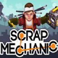 scrap mechanic2中文版mechanic2中文版 v1.4.30app下载_scrapmechanic2(s