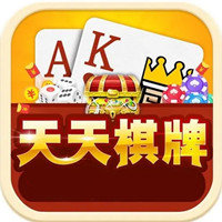 天天游棋牌官方版v1.0.0手机app_天天游棋牌官方版2023最新下载