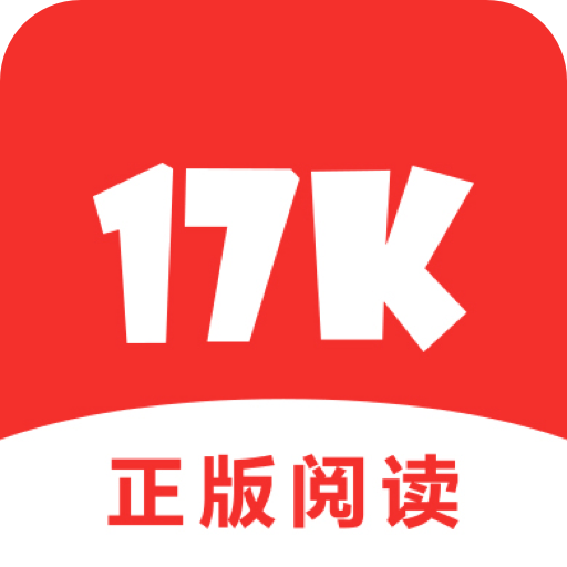 17K小说app(修改免费)2023最新v7.8.0免费app下载_17K小说app安卓版下载