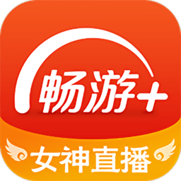 畅游客户端v2.11.8官方安卓版下载_畅游app下载