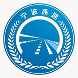 宁波高速v1.3.4手机app下载_宁波高速app下载