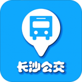 长沙公交出行v5.2.1app下载_长沙公交出行app下载