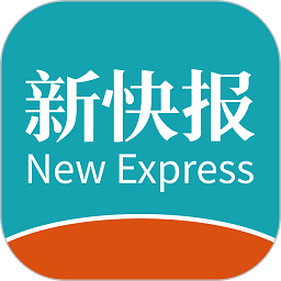 新快报电子版v2.6.5安卓版app下载_新快报官方版下载