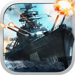 海战世界手机版v3.1.0安卓版手机app下载_海战世界手游安卓下载