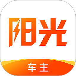 阳光车导客户端(改名阳光车主)v6.33.6官方安卓版app推荐下载_阳光车导app下载