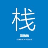 聚淘栈v1.0软件下载_聚淘栈app下载