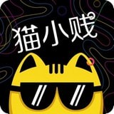 猫小贱v2.0.0免费下载_猫小贱app下载