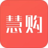 慧购云商城v2.6.2免费下载_慧购云商城app下载