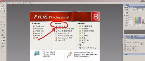 Flash-8怎样画一个五角星-Macromedia-Flash-8画一个五角星的办法-Macromedia?macr