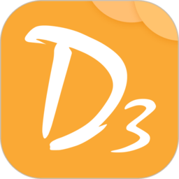 d3名表管家官方版手机app_d3名表管家下载app