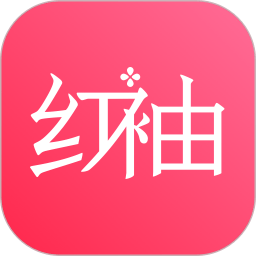 红袖小说网官方版手机app_红袖小说app下载