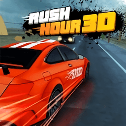 rush hour 3d游戏app推荐下载_rushhour3d最新版下载