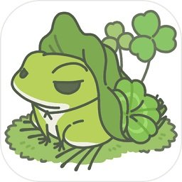 旅行青蛙汉化版无限三叶草版