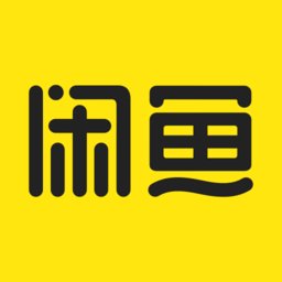闲鱼网站二手市场app推荐下载_闲鱼app下载手机版