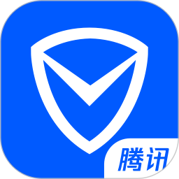 腾讯手机管家最新版下载_2024腾讯手机管家app下载安装